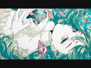 フィッシュ / 可不