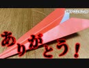 【ゆっくり解説】胸糞注意！忌々しき"アイツ"、死んだ方が良いに決まってる。「ありがとう！」SCP-2242-JP