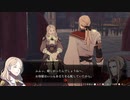 【FE無双 風花雪月】支援会話 イエリッツァ＆メルセデス