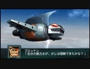 【実況】第二次スパロボＺ再世篇をのんびり実況していきたい【１４０再世目】