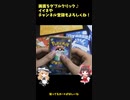 【ポケカ】カードラッシュ1000円オリパ1パック目だぜえええ【ゆっくり開封動画】