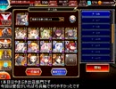 【第39回No.1ガバ王子決定戦】おまけ・魔物の棲む島神級EX3種の放置