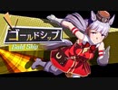 【ウマ娘 新シリーズ第5弾】「GENERATIONS 変革する時代」篇