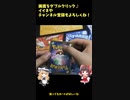 【ポケカ】カードラッシュ1000円オリパ2パック目だぜえええ【ゆっくり開封動画】