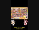 【ポケカ】カードラッシュ1000円オリパ4パック目だぜえええ【ゆっくり開封動画】