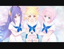 【プリコネR】トゥインクルサマーゲーム　夏海にきらめく三つの想い エンディングテーマ 「Secret Star」