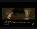 【実況】テイルズオブレジェンディア #81