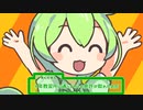 【VOICEVOX劇場】車を買ったずんだもん【車載動画】