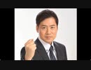 【暗黒放送】政見放送で「POISON」を「ポイソン」と読んだ件についてコールセンターにクレームの電話が沢山来ていた件について【ニコ生】