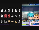 【パワプロ2022】サクセスを楽しめ！熱血きらめきアオハル学園編#5