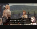 【FE無双 風花雪月】支援会話 マヌエラ＆イエリッツァ
