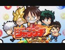 ジャンプチヒーローズ【スタートダッシュガチャ】やってみた