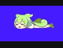 尺取ずんだもんBB