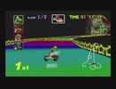 マリオカート64 PC-98 フルサウンドトラック