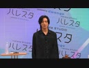 6月29日放送『それいけ！ヤマザキくん』第32回