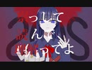 ブリリング【初音ミク】【オリジナル】