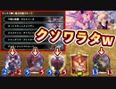 【新弾】共鳴稼ぐために直接召喚ぶち込みまくったらとんでもないことになったwww新・直接召喚共鳴ネメシス【 Shadowverse シャドウバース 】