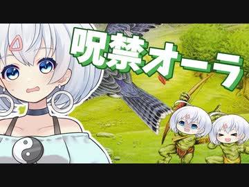 ー呪禁オーラー [MTG]ぱうぺあ娘々のよりシロＭＯ実況：NEW　その９４[パウパー]