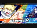 ほどほどにクロスブースト　part.47【エクリプス、シナンジュスタイン、ペイルライダー、プロヴィデンス】