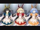 『Fate Grand Order Arcade』アストルフォ(セイバー) カラーバリエーション