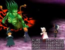 【DS音源】ファイナルファンタジー３ 「最後の死闘」