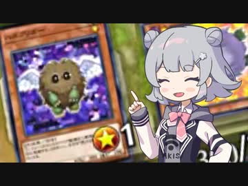 【遊戯王マスターデュエル】くりっか２