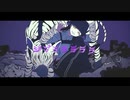 【歌いたがりが】ジブラ / すりぃ 歌ってみた【ビルト】