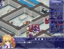 ゆっくり親方の妖獣戦記シリーズ 妖獣戦記A.D.2048 ～真・説・序・章～ PART5 病院二階前半