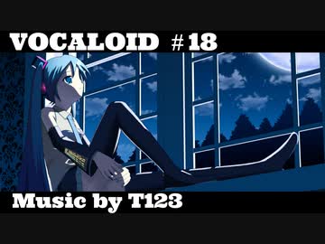 【ボカロ/初音ミク】「僕の部屋は陽が当たらない」feat.初音ミク