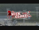 【ウマ娘風】6月27日4R "SEEK GLORY!"2歳新馬(大井・2022)