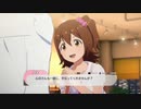 【スタマス】未来隊長の手作りお花見計画！発足！【コミュ集#56】