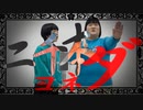 二千本ヨネダ