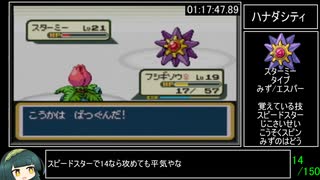 人気の ファイアレッド リーフグリーン 動画 240本 ニコニコ動画