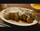 【豚バラの大葉巻きとビール】自分を大蛇丸と信じて止まない一般夫婦が優勝する動画です。