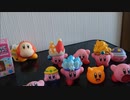家にあったカービィちゃんたちを紹介したい！