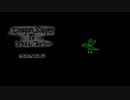 ドラスレファミリーのアークウィンガーの曲（アレンジ）