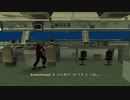 GTASA　カオスモードに挑戦　part54
