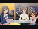 【スタマス】未来「手作りお花見計画は極秘なんです！」静香「今、全部……全部言った！」【コミュ集#57】
