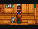 【実況】◆◇ Stardew Valley #005｜新しい家族が増えました
