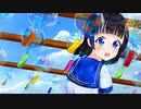 涼し音 / Hikaru  feat.初音ミクNT