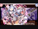 【城プロ：RE】真・武神降臨！福島正則　超難　三戦功　衣装替城娘のみ【琴葉茜・葵実況プレイ】