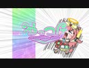 【たぬき】てぇてぇの巻