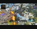 【Apex新スプ開幕】今回はワールズエッジにおけるランクポイントを盛るための立ち回りを解説します
