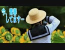 【ASMR】今、青春してます…
