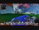 今回はeスポーツのプレイヤーとして非常に大切なことをお話します