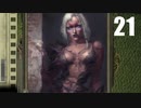 【Wasteland2DC】デザートレンジャーゆかり #21