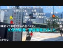 20220630　暗黒放送　参議院選挙　京都府　京都駅京都タワー下　街頭演説放送