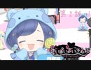 あのサンリオから出たホラーゲームの第２話がついにリリース！デレるハヤテは相変わらず最高だった【まいまいまいごえん第２話#1】