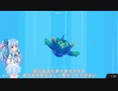 VOICEROIDゲームたいむ【フォールガイズ】