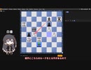 【チェス】Tacticsを解いてみよう！【CoeFont実況】
